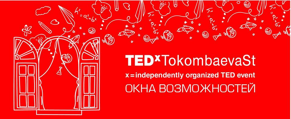 TEDxTokombaevaSt